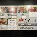 돈하르방 이미지