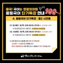 율하중학교 이미지