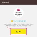 옐로우코드