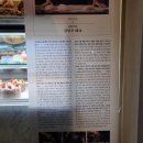 독일빵집 이미지
