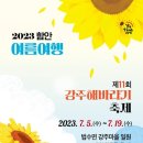 해바라기 애견 이미지