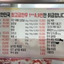 송내목장 이미지