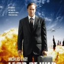 인간의 딜레마 | 영화 &#39;로드 오브 워&#39;, 전쟁 속 탐욕 그리고 인간의 딜레마