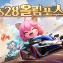 올림포스