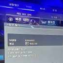 썅떼 PC방 이미지