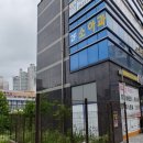 당진알파문구
