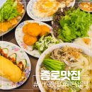 더종로 빈대떡 스타필드점 | 종로 그랑 서울 맛집 흑백요리사 쌀국수 식당 깐깐 스타필드애비뉴