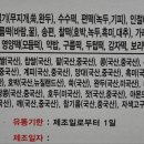 마리나떡향기