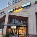 청년다방신정네거리역점