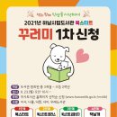 하남시립도서관 이미지