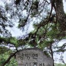 자규루,관풍헌 이미지