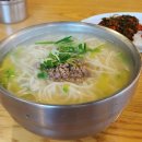 진원수산2