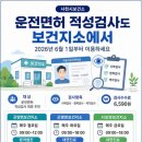 곤양면 보건지소 네이버블로그