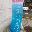 고려성 | 성북구 안암오거리 ‘고려성’ 여름에는 중국냉면