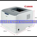 캐논 LBP6300dn 흑백 레이저젯 프린터 제품(소모품) 정보 이미지