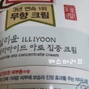 지에스25 왕십리도선 이미지