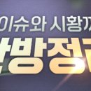 (주)폴라리스에이아이 | [특징주] 증권사 목표가 상향↑ 리포트 종목