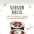 디초콜릿커피앤드 이미지