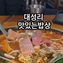 한식밥상&부대찌개 이미지