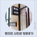 YOON사진관 네이버블로그