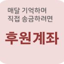 (사)한국기독학생회