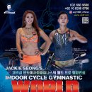 (주)재키 이미지