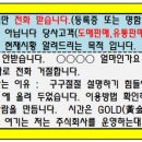 (주)에이치엠통상