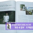 데비스파라