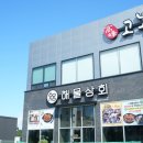 서북상회 네이버블로그