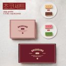 브릭샌드 성수 팩토리점 무신사뷰티페스타 후 다녀온 후기 내돈내산