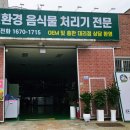 싱크닥터 주식회사