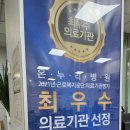 온누리병원 | 인천 온누리병원 천식 증상 보인다면 검사부터 관리까지 늦기 전에
