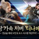 뽑기로드