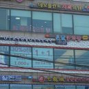 옥빈미용실