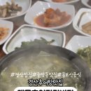 대운추어탕 이미지