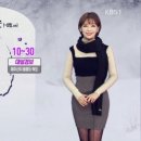 오늘의 - 연예 스페셜 - 이하늬, 누워서도 숨길 수 없는 'S라인' 이미지