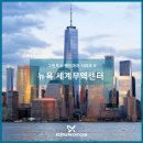 무역센터 이미지