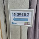 송양중학교 이미지