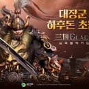 하후돈 - 수성구 들안로 376-5 | 하후돈