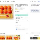 애플망고 | 카카오톡 선물하기 수플린 애플망고 선물 받은 후기