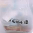 흑석목장 네이버블로그