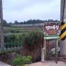 명재목장 이미지