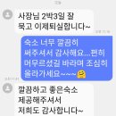 효수재