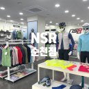 엔에스알자전거의류;용품 이미지