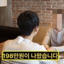 고재영 | 구독자 76만명 유튜버 고재영, 성탄절 1박 2일 여자친구 서비스 이용 후기(ft. 198만원 경험담, 잠은 따로)