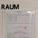 스카이라움 승무원학원 이미지