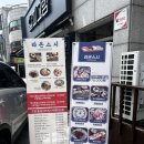 라온 | 춘천 애막골 초밥 맛집 “라온스시” 후기
