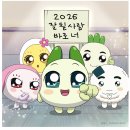 💚🤍25년 지나간 (선택적으로) 그리운 일상 남기기 외할머니 세종 젊음 축하 소비 음주 친구들🤍💚