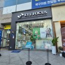 광주 오클리 정품매장 아이포커스 첨단2지구 아이자켓 ev제로 보고 온 후기