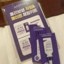 쇼핑MATE 이미지